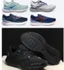 Brooks Glycerin GTS 20 Buty do biegania drogowego Kobiety i mężczyźni Trenamki Yakuda Trenings Dropshipping Zaakceptowane sportowe buty sportowe odzież sportowa męska