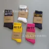 Men's Towel Socks Fashion North American Brand Karhart Bottom Gold Embroidered Medium Length Pure Cotton Work Clothes for Men Women's Romantic