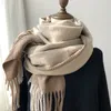 スカーフ女性冬のファッションオールインワンブレードスタイル長いタッセル厚い温かいビブショールデュアル使用ソフト200-70cm