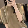 Women's Hoodies Summer Ice Silk Short Sleeve T-shirt Hooded Solid Color Drawstring Raglan Loose Pullover Knit