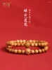 Charm Bracelets Fanjin Peach 6mm Lotus Xiangyun Single Ring Bracelet For Lovers Ornament Ethnic Style Male And Female Couple Students