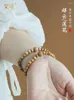 Charm Bracelets Fanjin Peach 6mm Lotus Xiangyun Single Ring Bracelet For Lovers Ornament Ethnic Style Male And Female Couple Students