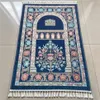 2 шт., набор мусульманских молитвенных ковриков, четки Sejadah, молитвенный коврик, подарочный набор, исламские мусульманские арабские предметы, унисекс, подарок на Ид, подарочный набор на Рамадан, 22257W