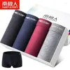 Cuecas 4/5 PcsMen's Underwear Boxer Homens de Alta Qualidade Algodão Respirável Mid-Cintura Confortável Shorts Masculino Calcinha U Convex Bolsa L-4XL