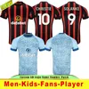 BROOKS Soccer Jerseys 23 24 Accueil BROOKS SOLANKE CHRISTIE O.DANGO Chemises Hommes LOWE SEMENYO BILLING ANTHONY Uniformes de football