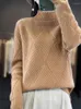 Chandails pour femmes automne/hiver laine tricoté pull col haut solide diamant dépouillé pull doux et de qualité Blouse