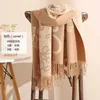 halsduk kvinnors luftkonditionerade rum vinter lyxig ny stil kashmir mode mångsidig sjal överlägg dubbel syfte halsduk
