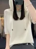 Women's Hoodies Summer Ice Silk Short Sleeve T-shirt Hooded Solid Color Drawstring Raglan Loose Pullover Knit