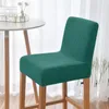 Chair Covers Jacquard Bar Stool Cover Short Back Stretch Seat Case Solid Color Armless Chairs For Wedding Banquet Dining Room