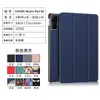 Capas inteligentes para xiaomi redmi pad se 6 5 11 "polegadas capa de couro pu tpu função wake sleep tablet pc fundas capa