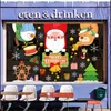Christmas window scene layout, shop glass sliding door, stickers, Santa Claus, elk, snowman, static electricity stickers