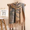 Скидка 12% на шарф, женский зимний зимний роскошный новый стильный кашемировый шарф с кондиционером, модный универсальный накладной шаль, шарф двойного назначения