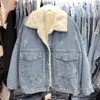 Kurtki damskie zimowe ciepłe lambhair dżinsowe kurtki kobiety Koreańska moda luźna plus aksamitne jeansowe top ogrodowe płaszcze streetwearu plus size 230912