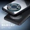 Huawei Mate60Pro Telefon Kılıfı için uygun cep telefonu vakaları Huawei Sarıya dönmeyen şeffaf buzlu koruyucu kasa HKD230913