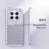 Custodie per cellulari adatte per la custodia del telefono Huawei Mate60Pro nuova dissipazione del calore e aromaterapia in lega di alluminio antigoccia custodia del telefono Mate50Pro HKD230913