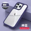 Obudowy telefonu komórkowego odpowiednie dla iPhone'a 15 Promax Połączenie telefoniczne Apple 14 Przezroczyste anty -kroplowe akrylowe obudowy ochronne Odporność Kreatywność HKD230913