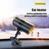 Hemvärmare 12V Fast Car Heater Demister Portable Cars Heater Mini Auto Windshield Defogger Defroster Electric Cooling Heat Fan HKD230904