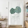 Sheer Curtains Cloth Curtain Partition Nordic Simple Bedroom Cover Household Kitchen Bathroom Free Drilling Tassel Hanging 230912