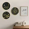 Wandaufkleber QIFU DIY Aufkleber Eid Mubarak Kultur Islamische muslimische Kunst Wandbilder Ramadan Schlafzimmer Wohnzimmer Heimdekoration