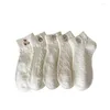 Skarpetki dla kobiet moda kostka urocza japoński styl swobodny bawełniany kreskówkowy haft kreskówkowy krótka biała skarpetka kobiet 10 par 2023
