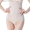 女性のシェイパー女性シェイパーボディシェーピングパンツコントロールスリム胃コルセット彫刻高品質のソリッドカラーシェイプウェア3.13 L230914