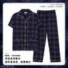 Męska odzież sutowa L-5xl Plus w rozmiarze Pajama letnia naśladowanie bawełniane kraciaste odzież domowa kombinezon młodzież