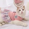 Abbigliamento per cani Abito per animali Gonna primavera estate Vestiti lavorati a maglia Un pezzo per cuccioli di gatti