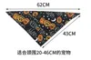 Lot de 4 bandanas pour chien d'Halloween, bavoirs citrouille et crâne, écharpe triangulaire réversible pour animaux de compagnie, tissu durable de qualité supérieure, ajustement réglable