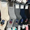 Men's Socks 2023 Mix 5 Colors Cotton Autumn Breathable Skateboard Happy Men Winter Cartoon Bear Mid Tube For Christmas Gift