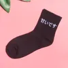 Frauen Socken SGEDONE 2023 Japanische Wort Bunte Baumwolle Lustige Bequeme Casual Weibliche Mode Kurze