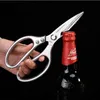 Upgrade Multi-purpose Kitchen Scissors Powerful Chicken Bone Scissors Large Household Food Scissors Stainless Kitchen Knife