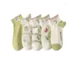 Chaussettes en coton peigné pour femmes, vert bateau, petit Tube court, confortable, respirant, mignon, polyvalent, été, 2023