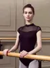 Vêtements de scène Vêtements de danse de ballet Collants Adulte Femme à manches courtes Col haut Pratique du corps de yoga aérien