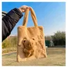 Borsoni Borsa a tracolla a forma di rana di cartone animato Borsa in peluche Borsa a tracolla portatile per studenti di bambole animali carini per ragazze Borsa di grande capacità