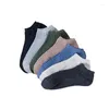 Men's Socks 5pairs/Spring/Summer Arrival Short With Solid Color Comfortable And Breathable Cotton Material For