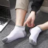 Erkek çorapları, yüksek esneklik teriyle 12 çift yumuşak renk eşleşen unisex düşük kesim gibi nefes alabilen kayma önleyici koşu giyer