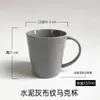 Tasses Tasse en céramique créative Style japonais personnalité petit déjeuner lait Couples maison café hommes et femmes tasses d'eau