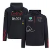 2022 F1 Spetshirt maschile con cappuccio con cappuccio con zip con cappuccio per team di racing uniforme formula una giacca da maglione team294v