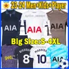 koszulki piłkarskie dzieci