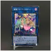 6スタイルYu Gi Oh Dark Magician Girl Daughterバージョン日本のDIYおもちゃ趣味の趣味のコレクションゲームコレクションカードG220311ドロップDHQFH