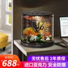 Akvarier Desktop Akrylfri Fish Tank Cylindrical Water Change Lazy Person Ecological Living Room Aquarium Set Dining Tank Small Tropical 230810