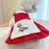 Vestuário para cães Petcircle roupas francesas senhora vestido vermelho para pequeno médio cachorrinho gato todas as estações roupas traje pet suprimentos nobre casaco