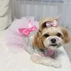 犬のアパレル小犬用犬のアパレル夏の明るいドレスプリンセスウェディングドレス