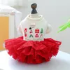 Dog Apparel Festive Pet Dress Christmas Princess Dresses Exquisite Embroidery Fluffy Durable For Small To Medium Dogs Cats