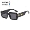 Small frame online celebrity show FD Men's and Women's Versatile Glasses Street Photo Modern box sunglasses