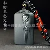 Tian Jade Guan Gong Jade Hanger Xinjiang Qingyuwu God van Rijkdom Jade Hanger Mannen en Vrouwen Hanger Guan Gong283r