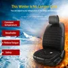 カーシートカバー12V加熱クッションカバーエレクトリックマッサージ椅子暖かい冬のアクセサリー高速暖房カースタイリング12149