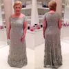 2022 gris mère de la mariée robes encolure dégagée dentelle appliques perles perles illusion longue grande taille robe de soirée invité de mariage 2467