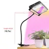 Настольная лампа для выращивания растений, настольная лампа полного спектра, настольная подставка для растений, ИК-УФ-светодиод в комплекте, для комнатных растений