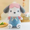 Bonito olho remendo filhote de cachorro brinquedos de pelúcia modelos dos desenhos animados bonecas de pelúcia anime brinquedos de pelúcia kawaii crianças presente de aniversário decoração